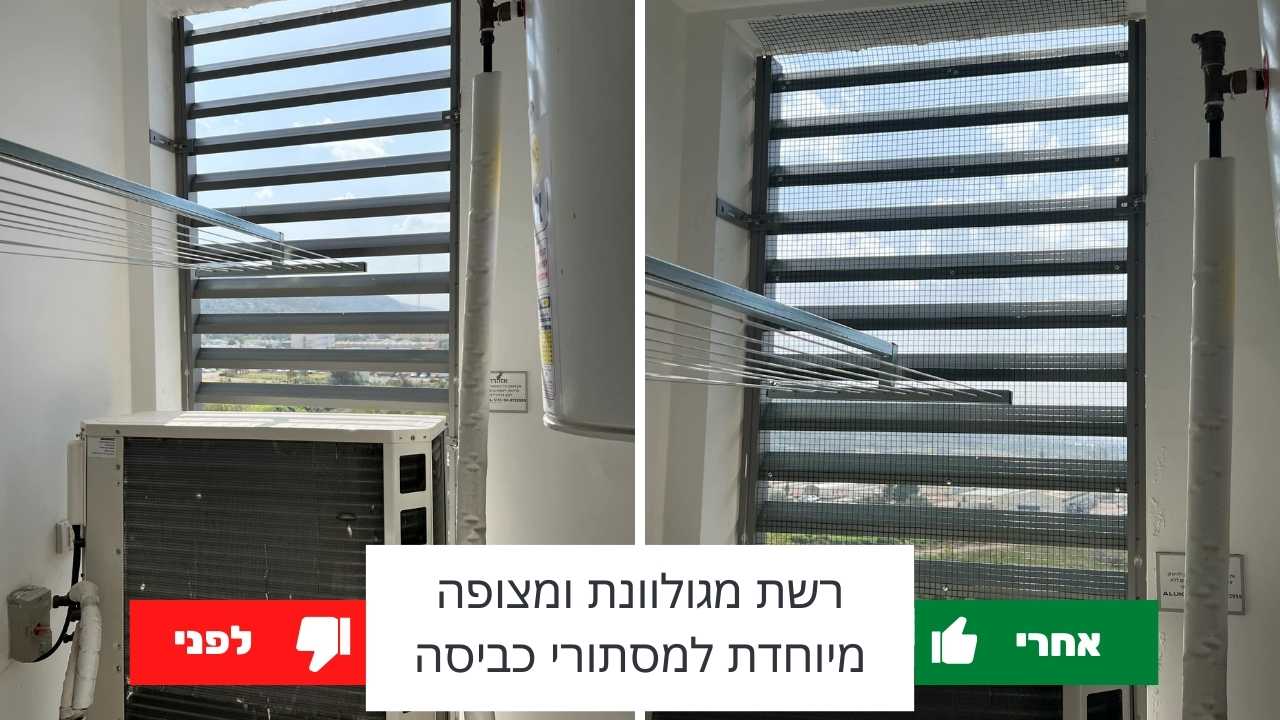 הרחקת יונים ממסתור כביסה בבני ברק הרחקת יונים ממסתור כביסה בבני ברק - פינוי קן, ניקוי וסגירה ברשת