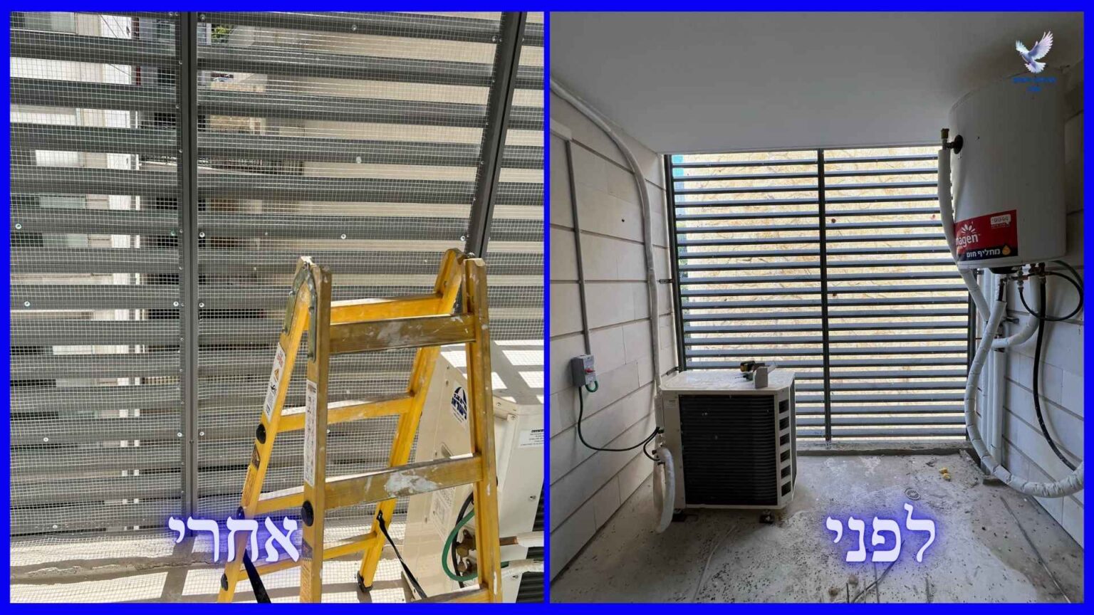 לפני ואחרי ניקוי לשלשת יונים למסתור כביסה